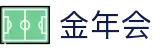 jinnianhui官网-金年会